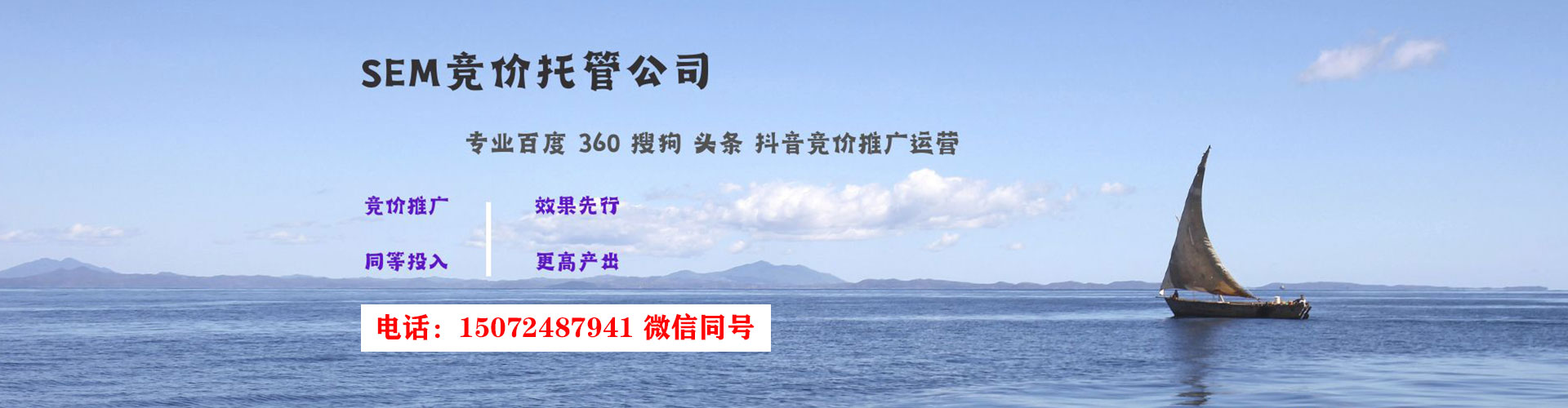 香港百度信息流