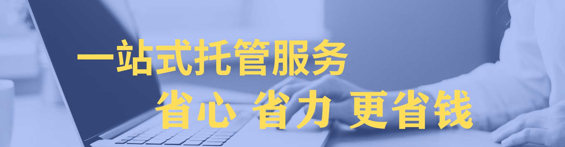 香港百度代理开户