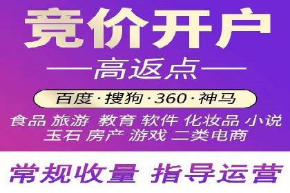 揭秘：竞价推广如何助力品牌在竞争中脱颖而出