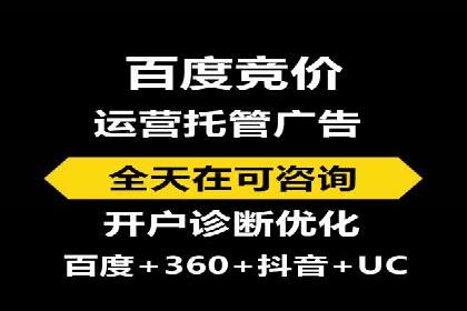 行业领先企业如何通过SEM运营托管实现转化率翻倍